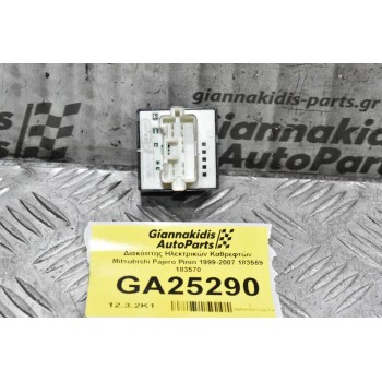 Διακόπτης Ηλεκτρικών Καθρεφτών Mitsubishi Pajero Pinin 1999-2007 183569 183570