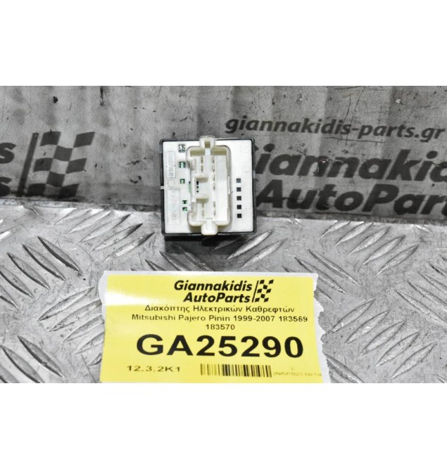 Διακόπτης Ηλεκτρικών Καθρεφτών Mitsubishi Pajero Pinin 1999-2007 183569 183570