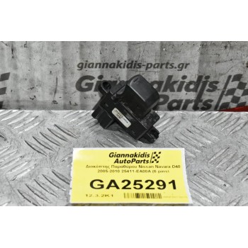 Διακόπτης Παραθύρου Nissan Navara D40 2005-2010 25411-EA00A (6 pins)