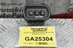 Διακόπτης Καθίσματος Nissan Navara D40 2005-2010 (7 Pins)
