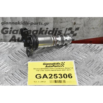 Ηλεκτροβαλβίδα Εκκεντροφόρου Bmw 1.6 116i 316i 122PS N43B16AA 2007-2011