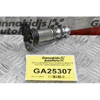 Ηλεκτροβαλβίδα Εκκεντροφόρου Bmw 1.6 116i 316i 122PS N43B16AA 2007-2011