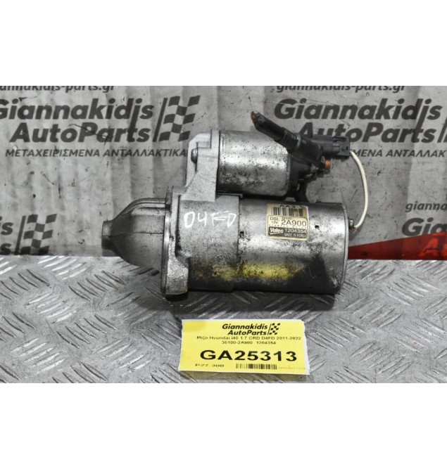 Μίζα Hyundai i40 1.7 CRD D4FD 2011-2022 36100-2A900  1204354