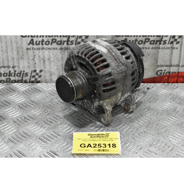 Δυναμός Jeep Compass / Patriot BYL 2007-2014 BOSCH 0124525128 05033757AB