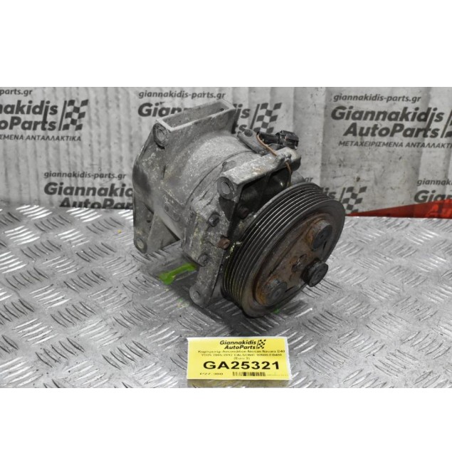 Κομπρεσέρ Aircondition Nissan Navara D40 YD25 2005-2012 CALSONIC 92600-EB400 (Euro 3)