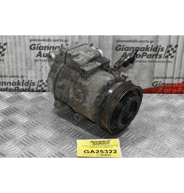 Κομπρεσέρ Aircondition Hyundai Santa Fe 2.2 D4EB 2004-2010 MA5EA-05