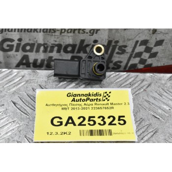 Αισθητήρας Πίεσης Αέρα Renault Master 2.3 M9T 2013-2021 223657652R