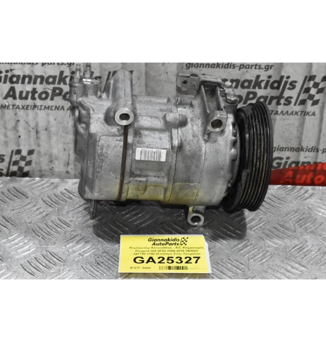 Κομπρεσέρ Aircondition - A/C Κλιματισμός Peugeot 308 5F02 2008-2015 DENSO 447150-1740 (Σπάσιμο Στην Τροχαλία)