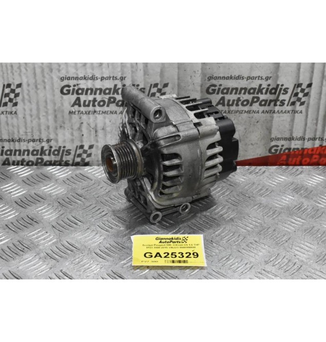 Δυναμό Peugeot 308- Citroen C5 1.6 THP 5F02 2008-2015 VALEO 9666998080
