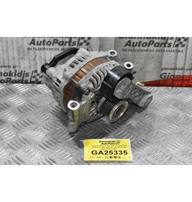 Δυναμό Mini Cooper R56 1.6 N16B16A 2010-2013 MITSUBISHI V75769218002 A003TG5281ZEB