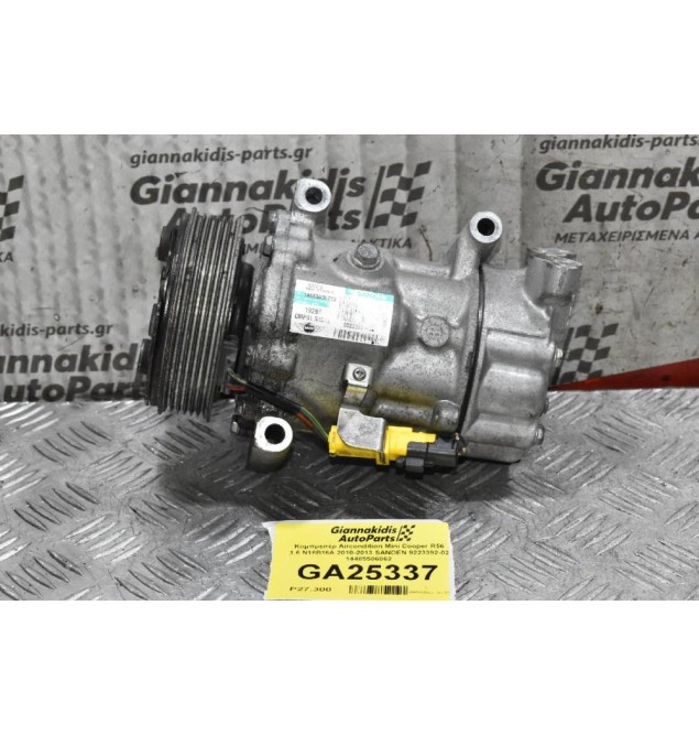 Κομπρεσέρ Aircondition Mini Cooper R56 1.6 N16B16A 2010-2013 SANDEN 9223392-02 14485506062