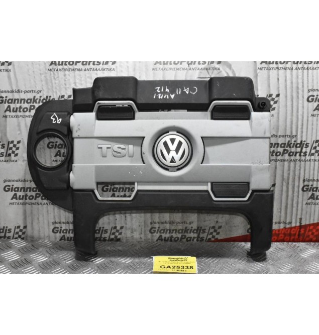 Πλαστικό Κάλυμμα Μηχανής Volkswagen 1.4 TSI 2003-2010 03C103925