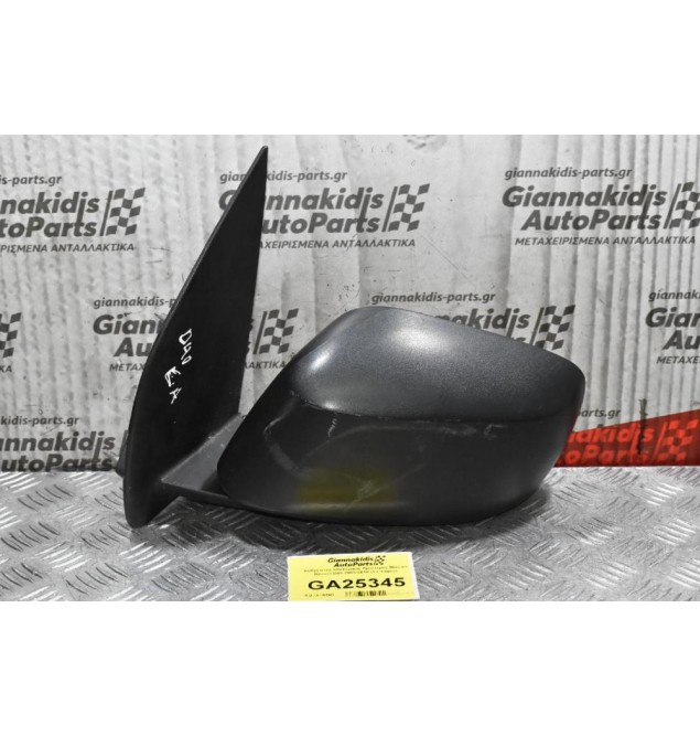 Καθρέπτης Ηλεκτρικός Αριστερός Nissan Navara D40 2005-2010 (3 επαφές)