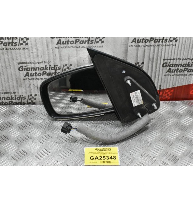 Καθρέπτης Ηλεκτρικός Αριστερός Nissan Navara D40 2005-2010 96302-EB010 (5 pins) (ΝΙΚΕΛ)