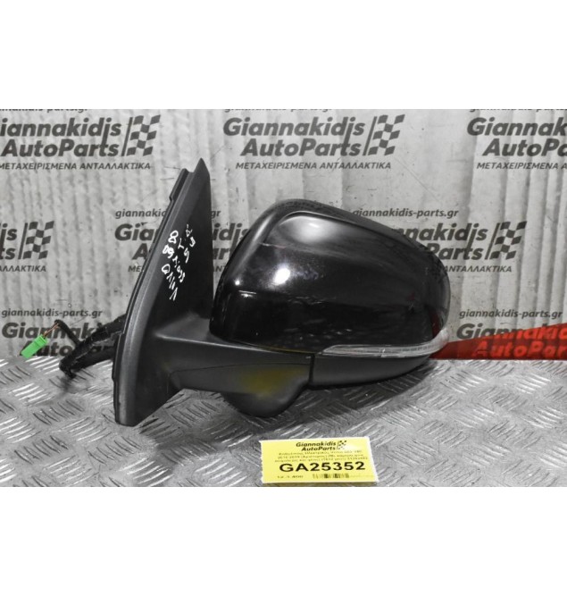 Καθρέπτης Ηλεκτρικός Volvo S60 V60 2010-2019 (Αριστερός) (Mε καμερα,φως ασφαλειας και φλας) (16+2 pins) 31352482
