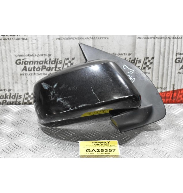 Καθρέπτης Ηλεκτρικός Δεξιός Nissan Navara D40 2005-2010 96301-EB262 (11 pins)