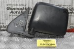Καθρέπτης Αριστερός Nissan Navara D22 1998-2001