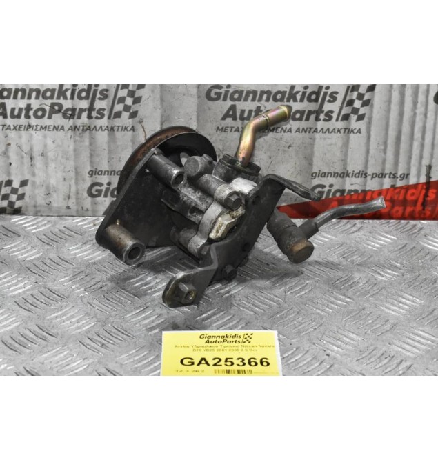 Αντλία Υδραυλικού Τιμονιού Nissan Navara D22 YD25 2001-2005 2.5 Dci