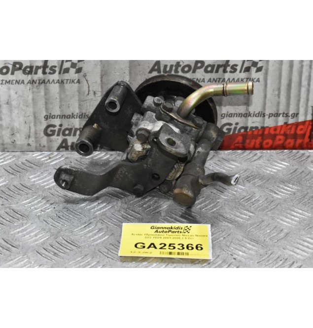 Αντλία Υδραυλικού Τιμονιού Nissan Navara D22 YD25 2001-2005 2.5 Dci