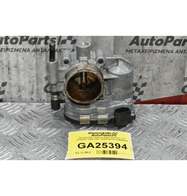Πεταλούδα Γκαζιού Opel Corsa C 1.4 Z14XEP 2000-2007 0280750133 24420536