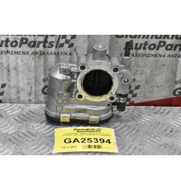 Πεταλούδα Γκαζιού Opel Corsa C 1.4 Z14XEP 2000-2007 0280750133 24420536
