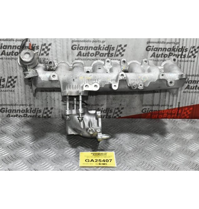 Πολλαπλή Εισαγωγής (Χταπόδι) Toyota Hilux 3.0 D4D KUN 1KD 2005-2010