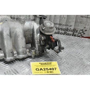 Πολλαπλή Εισαγωγής (Χταπόδι) Toyota Hilux 3.0 D4D KUN 1KD 2005-2010