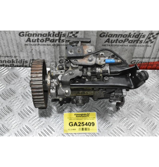 Αντλία Πετρελαίου Volkswagen T4 1.9 ABL 1990-2000 0460494417 028130115LB00