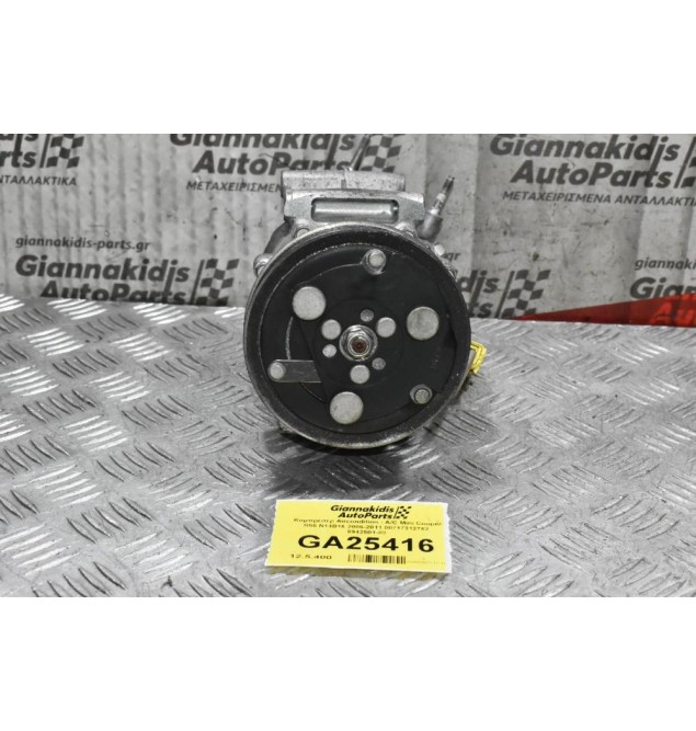 Κομπρεσέρ Aircondition - A/C Mini Cooper R56 N14B16 2006-2011 00717312762  6942501-03