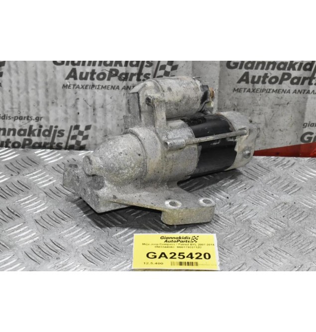 Μίζα Jeep Compass / Patriot BYL 2007-2014 05033440AC  M001T93371ZC