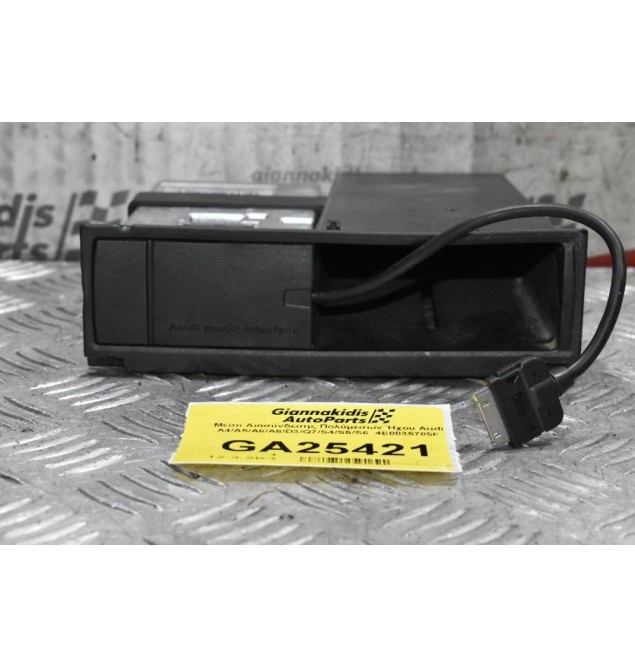 Μέσο Διασύνδεσης Πολύμεσων Ήχου Audi A4/A5/A6/A8/D3/Q7/S4/S5/S6  4E0035785F