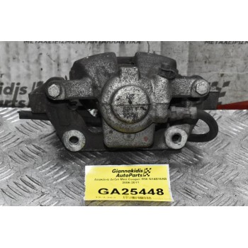 Δαγκάνα Δεξιά Mini Cooper R56 N14B16AB 2006-2011