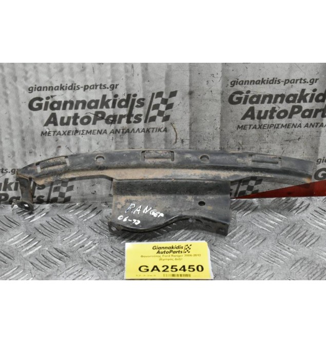 Φανοστάτης Ford Ranger 2006-2012 (Εμπρός Δεξί)