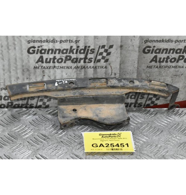 Φανοστάτης Ford Ranger 2006-2012 (Εμπρός Αριστερός)