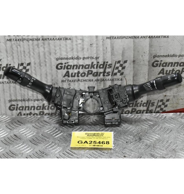 Διακόπτες Φώτων Φλάς / Υαλοκαθαριστήρων Toyota Hilux KUN25 2005-2012 17F018-173848-17F100 (12+6pins)