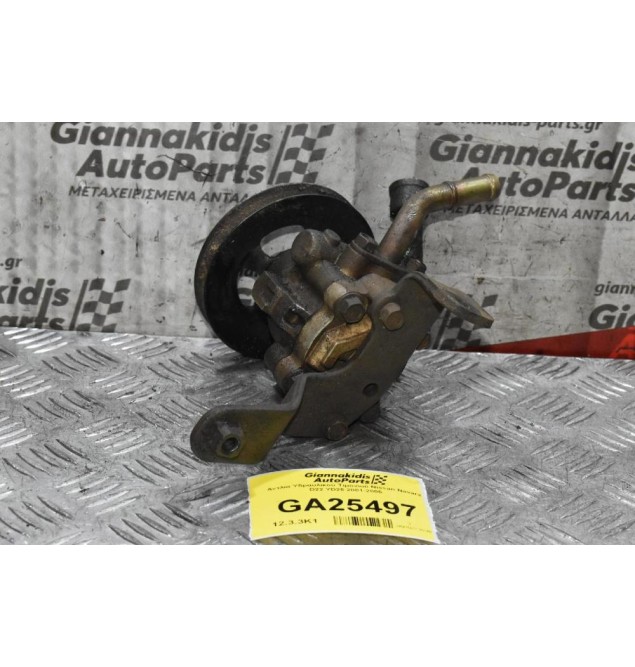 Αντλία Υδραυλικού Τιμονιού Nissan Navara D22 YD25 2001-2005