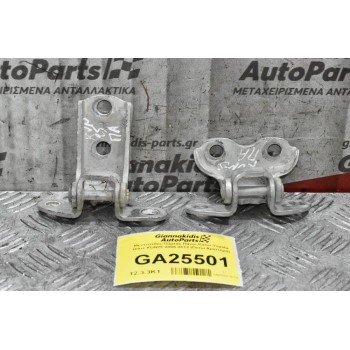 Μεντεσέδες Πόρτας Πανω Κατω Toyota Hilux KUN25 2005-2012 (Πισω Αριστερά)
