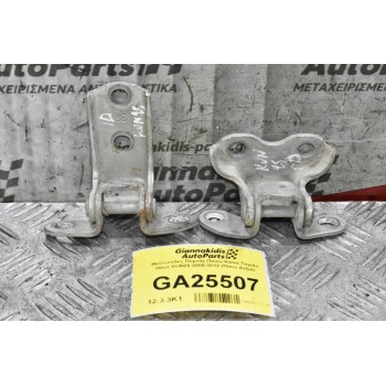 Μεντεσέδες Πόρτας Πανω Κατω Toyota Hilux KUN25 2005-2012 (Πισω Δεξιά)