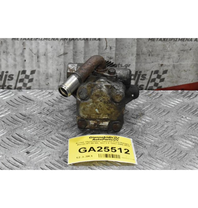 Αντλία Υδραυλικού Τιμονιού Ford Ranger / Mazda BΤ-50 WL 16V 2.5 TDCI 2005-2010