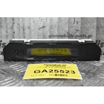 Ρολόι - Οθόνη Suzuki Grand Vitara 2005-2010 34600-65J40