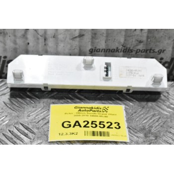 Ρολόι - Οθόνη Suzuki Grand Vitara 2005-2010 34600-65J40
