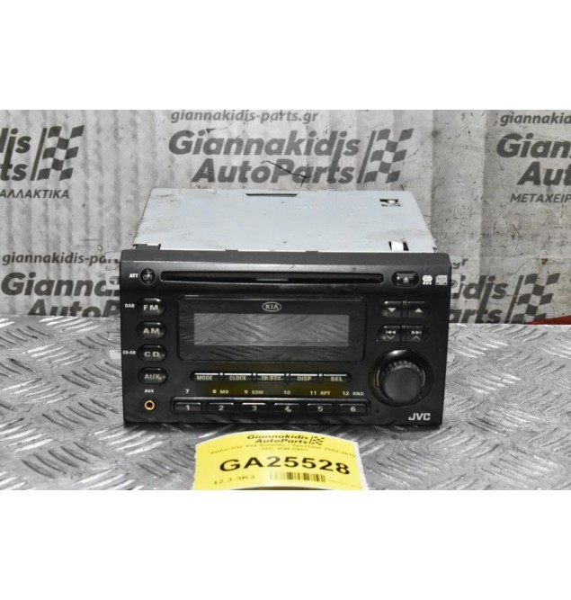Ράδιο-CD  Kia Sorento / Sportage 2002-2010 JVC  KW-S601