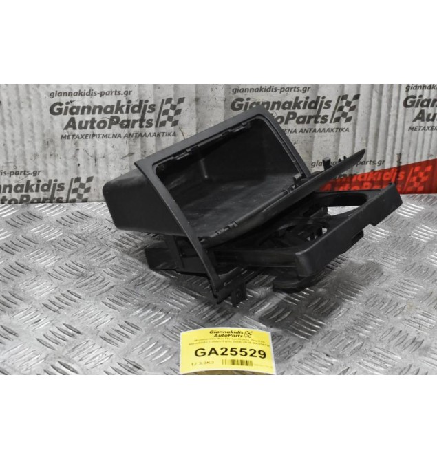 Ντουλαπάκι Και Ποτηροθήκες Ταμπλό Mitsubishi Canter/Fuso 2005-2015 MK405130