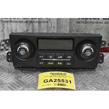 Χειριστήριο Κλιματισμού Kia Sorento 2002-2010 97250-3E760