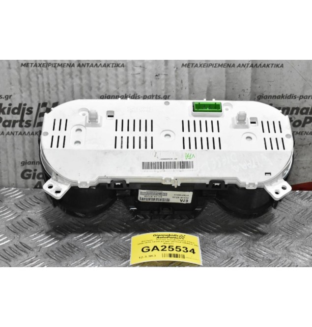Καντράν - Κοντέρ Suzuki Grand Vitara 2006-2015 34110-67JA0 VP7SUF10849JC (Με Φθορά)