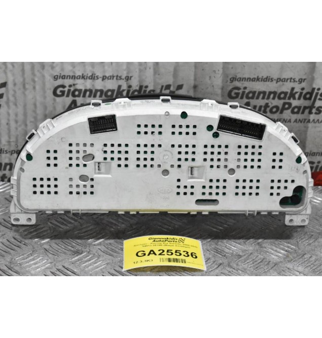 Καντράν - Κοντέρ Kia Sorento 2002-2010 94013-3E240 (Μικρό Σπάσιμο)