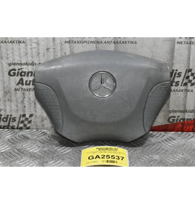 Καπάκι Τιμονιού Mercedes-Benz Sprinter W901 1995-2006 A9014640131