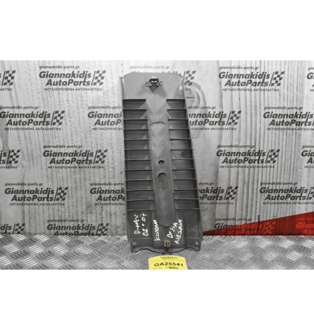 Κάλυμμα Κολώνας Isuzu D-Max 2002-2007 (Μεσαία Δεξιά)