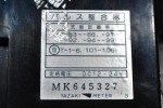 Μονάδα Ελέγχου Mitsubishi Canter 1998-2005 MK645327 (14pins)
