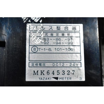 Μονάδα Ελέγχου Mitsubishi Canter 1998-2005 MK645327 (14pins)